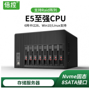 倍控C612NP主板E5-2650V4 TrueNAS存储服务器虚拟机