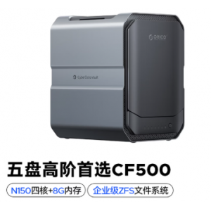 奥睿科（ORICO）私有云CF500 N150四核8G五盘位NAS网络存储个人云家庭硬盘服务器
