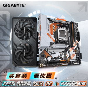 技嘉（GIGABYTE）5060 8G显卡 风魔MAX OC 8G + B850M FORCE WF6E套装 收藏 ¥3795.12 到手价 ¥3798
