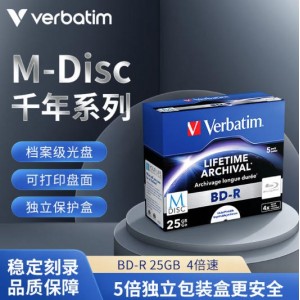 Verbatim威宝蓝光M-Disc千年光盘4X BD-R一次性档案级可打印空白DVD蓝光光盘光碟刻录盘